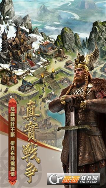 COK列王的纷争2024最新版