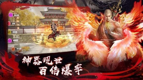 极武尊福利版