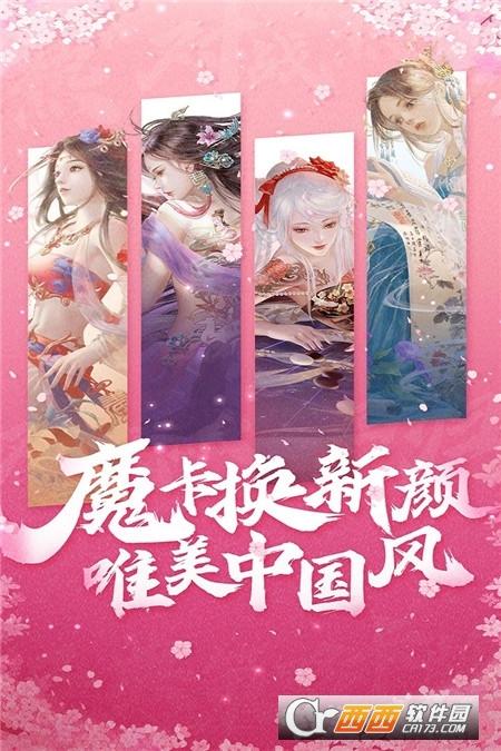 魔卡幻想官方版