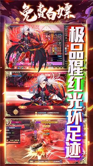 魔幻之诗送充版