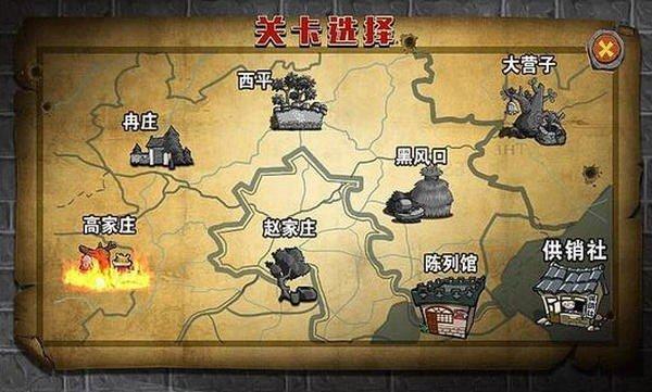 地道尖兵钻石版