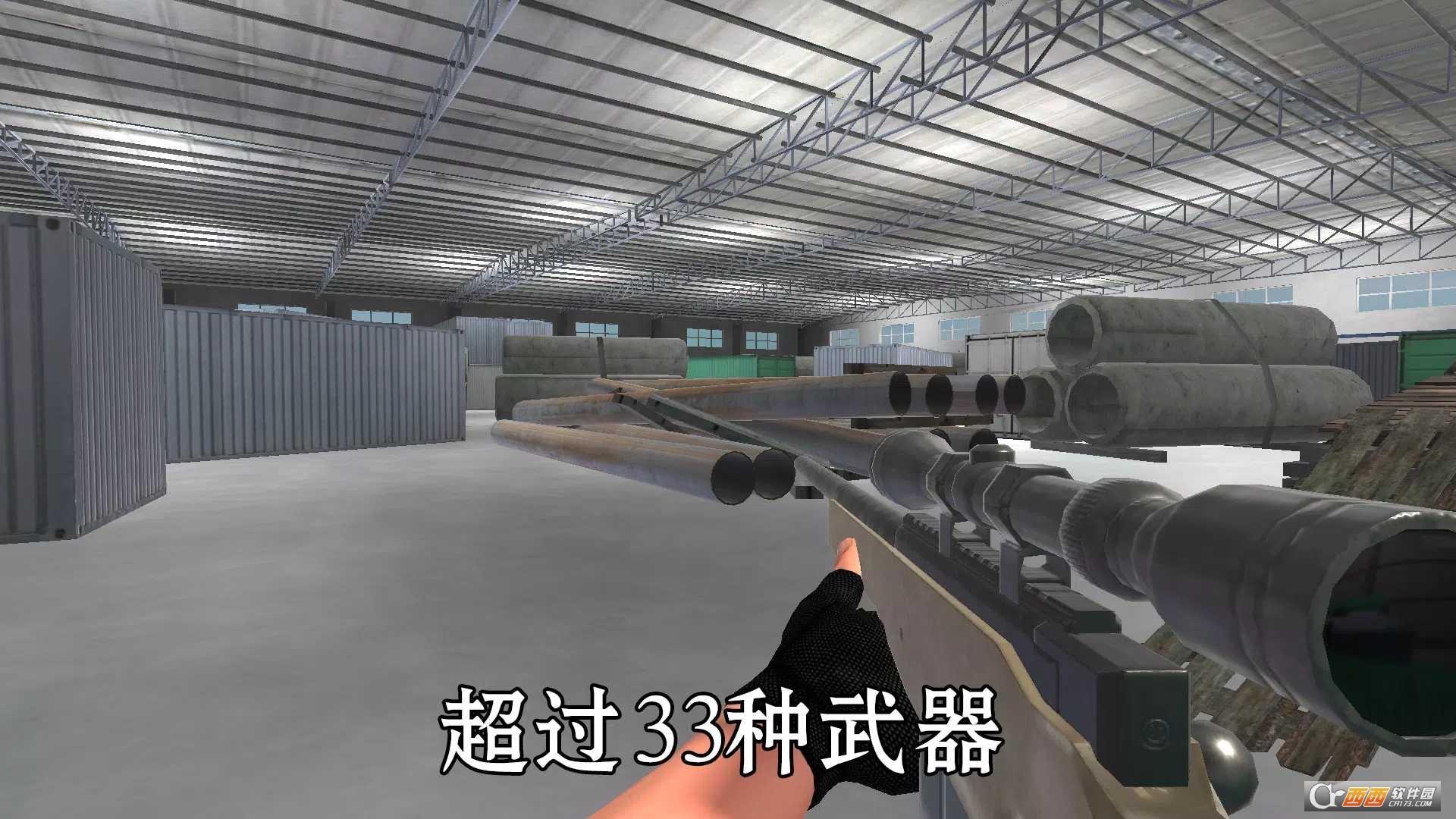 恐怖城镇射击