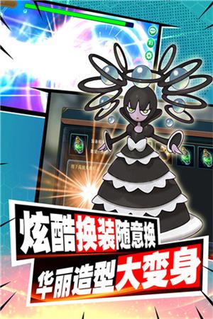 口袋进化官方正版