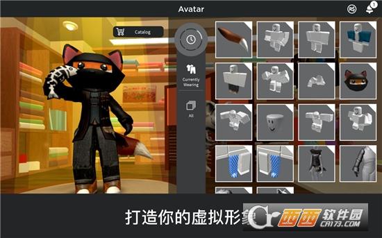 roblox国际版手机版