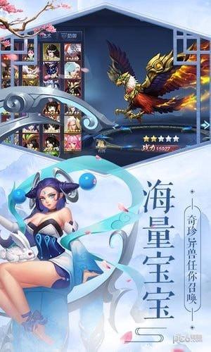 妖灵契果盘版