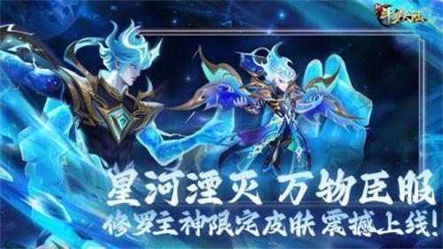 斗罗大陆魂师对决中文版