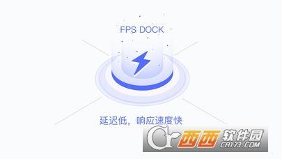 FPS DOCK