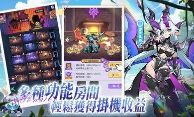 炼金大魔王 国际服