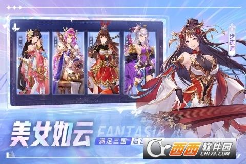 古惑三国志最新app