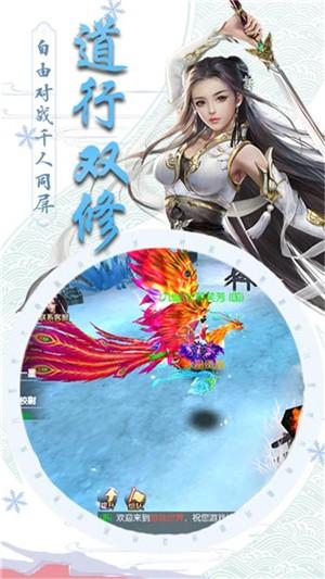 仙魔纪红包版