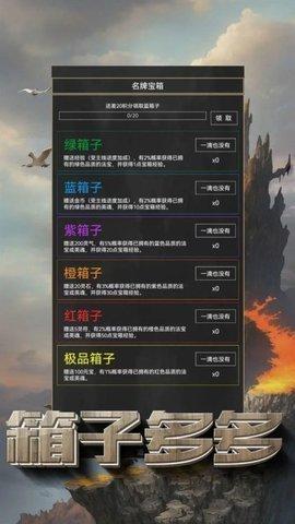 粗鄙的武夫最新版