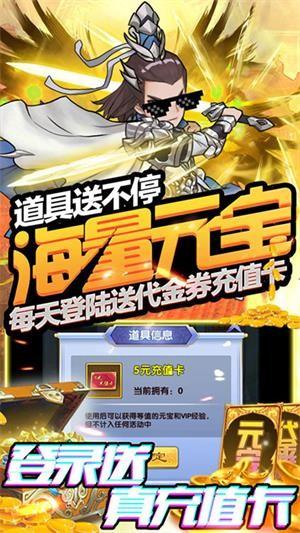 塔防镇魂师变态版