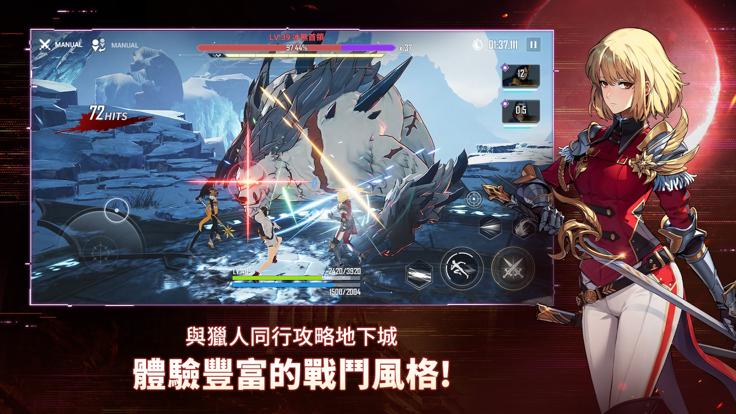 我独自升级arise 官方版