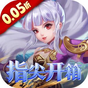 万剑至尊(0.05折送极品神兵)