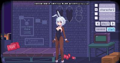 pixelbunny 无病毒汉化版