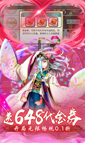 时之幻想曲(送648玩转0.1折)