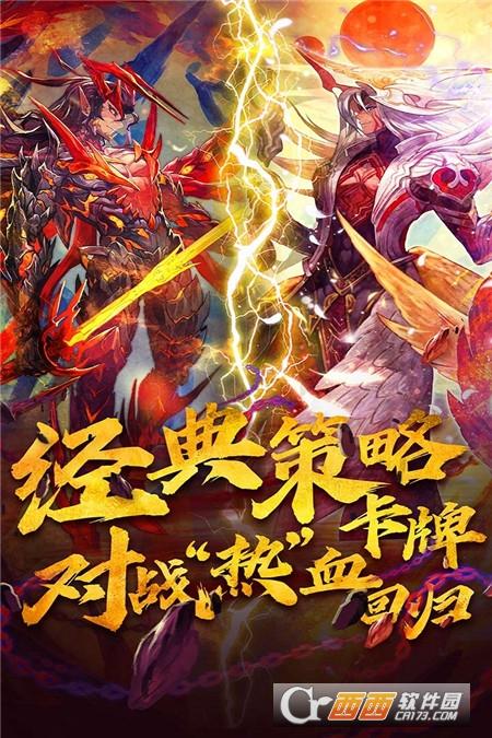 魔卡幻想官方版