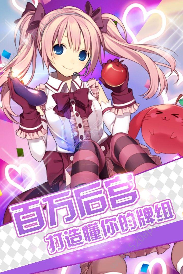 果盘游戏魔卡少女