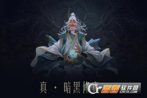 问山海手游最新版