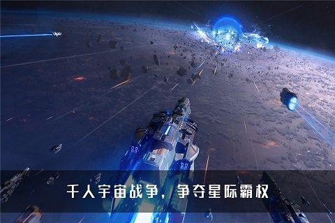 无尽银河官服