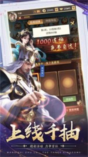 王师逐鹿安卓版