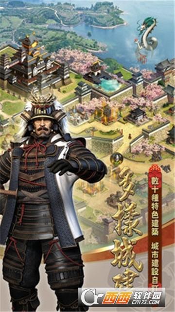 COK列王的纷争2024最新版