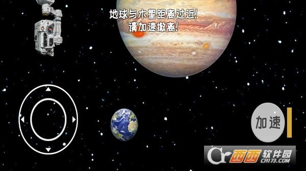 星球编辑器免广告版