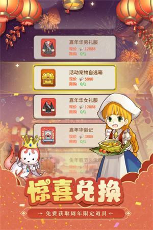 魔力宝贝归来官网正版