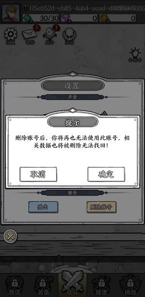 国王指意无限金币