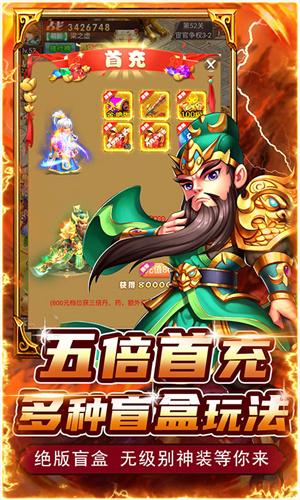 百战无双0.1折送巾帼神将