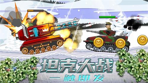 超级登山坦克最新版