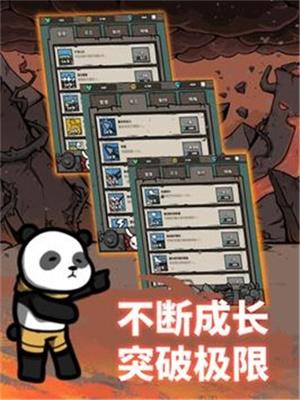 弓箭手养成最新版