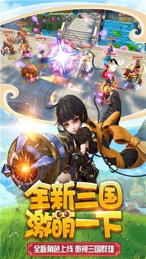 燃爆三国商城版