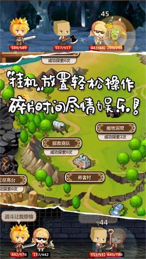 魔王村长和杂货店最新版