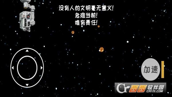 星球编辑器免广告版