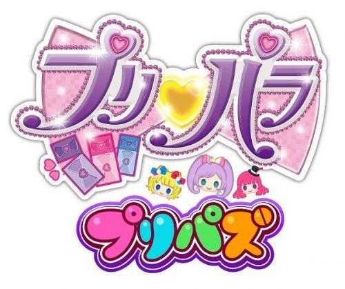 PriPara PriPuz