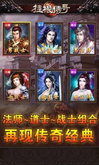 龙腾盛世打金传奇v1.0