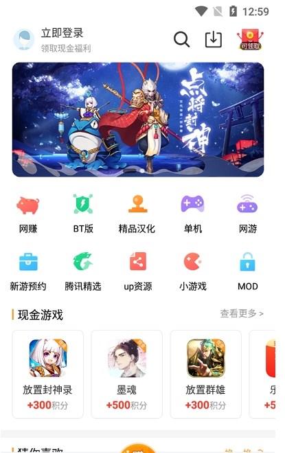 乐乐游戏app