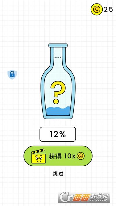 百无一失手游