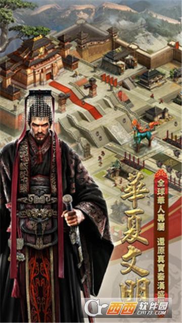 COK列王的纷争2024最新版