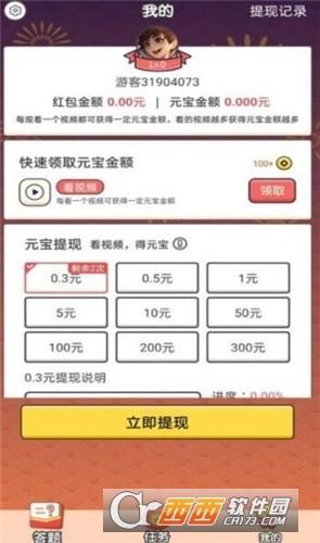 成语值千金官方最新版