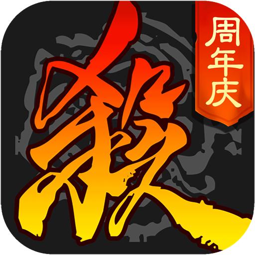 三国杀移动版九游版