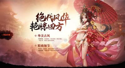 少年三国志热血版