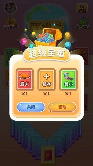 欢乐招财猫最新app