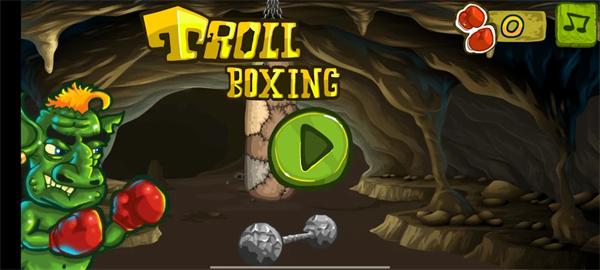 巨魔拳击(Troll Boxing)