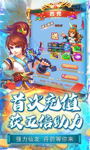 侠义传(满星神将0.05折)