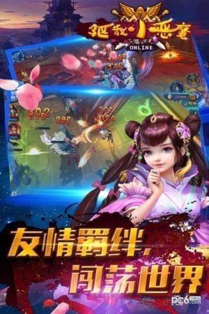 驱散小恶魔GM版