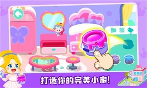 奇妙故事创造家