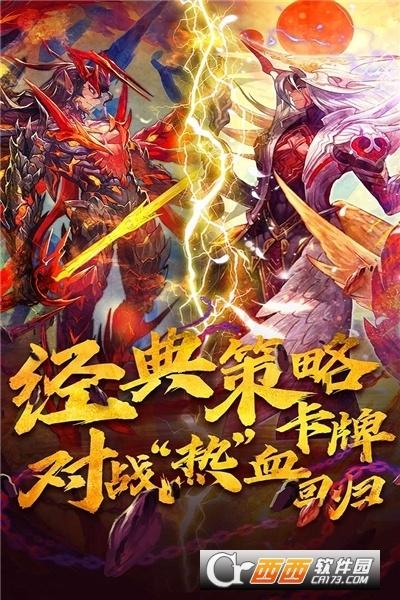 魔卡幻想单机版