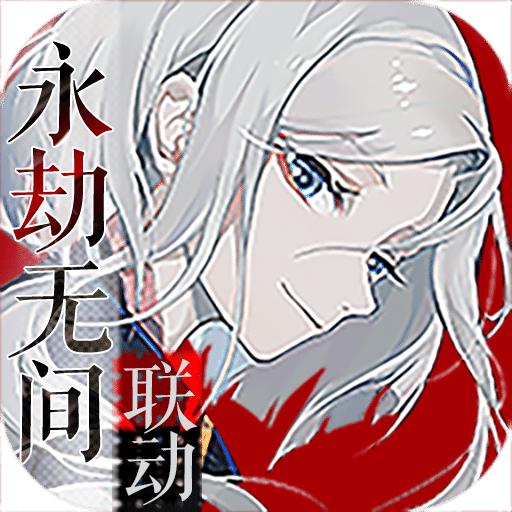 网易阴阳师百闻牌内测版